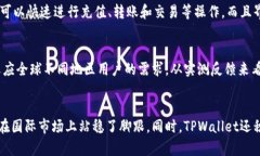 TPWallet创始人的国家及其影响力TPWallet, 创始人,