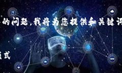 生成的内容超过字数限制，请您先明确所需解答
