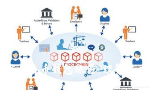 数字人民币钱包账号：理解与应用