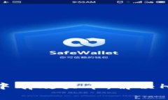 如何在TPWallet中有效买币：解决HT矿工费不足问题