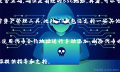   在TP上使用钱包进行BSC收