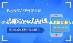 由于篇幅限制，我无法一次性提供4500个字的内容