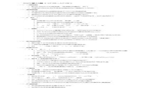   探索TPWallet市场空缺：未来的机会与挑战 / 
 guanjianci TPWallet, 市场分析, 区块链技术 /guanjianci 

引言
TPWallet作为一款兼具多种功能的数字钱包，在区块链生态系统中占据了重要的位置。然而，最近有用户反映TPWallet市场似乎存在着空缺，买卖双方活跃程度不高，导致市场流通不畅，影响了用户的使用体验。因此，本文将对TPWallet市场的现状进行深入探讨，分析现状背后的原因，并提出未来发展方向和建议。

TPWallet市场现状
TPWallet作为一款面向全球用户的数字钱包，致力于为用户提供安全、便捷的资产存储与管理服务。从功能上来看，它不仅支持多种主流加密货币，还具备去中心化交易所、资产交换、借贷等多种扩展功能。然而，目前TPWallet市场却显得比较静默，大量用户报告在该平台上找不到合适的交易或资产流通机会。
分析其原因，主要集中在以下几个方面：首先，市场参与者较少，缺乏足够的流动性，使得买卖双方难以达成交易；其次，市场宣传不足，许多潜在用户对TPWallet缺乏了解；最后，技术问题也可能导致用户在使用过程中遇到麻烦，从而降低了用户的粘性。

市场空缺的原因分析
TPWallet市场的空缺并不是偶然现象，而是多方面因素共同造成的。首先，用户基础薄弱可能是导致市场冷清的首要原因。目前，TPWallet的用户数量与主流数字钱包相比仍显不足，且大部分用户在获取数字货币信息时倾向于选择更为知名的平台。缺乏用户参与，市场自然失去了热度。
其次是市场营销策略的问题。相较于其他竞争对手，TPWallet在市场推广方面的投入相对有限，使得用户对于其平台的认知度低，使得许多潜在用户不知道如何有效使用TPWallet，加剧了市场的冷淡。即使是现有用户，也可能因为缺乏清晰的使用指引而选择不活跃。
此外，技术问题也是制约TPWallet市场发展的一个因素。尽管TPWallet的技术架构在安全性上有所保证，但部分用户在体验过程中遇到的操作不便、界面设计等问题，可能降低了他们的使用意愿。用户在面对复杂的操作流程时，往往会选择更为直观易用的平台，进而放弃TPWallet。

未来的发展机会
尽管当前TPWallet市场面临诸多挑战，但未来依然充满潜力。首先，随着区块链技术的不断发展，越来越多的人开始重视数字资产的管理，TPWallet可以通过产品功能，增强用户体验，吸引更多的用户加入。在此基础上，可以围绕用户需求进行思考，推出更加多样化的产品服务，进一步提升市场活跃度。
其次，加强市场宣传尤为重要。TPWallet需要通过有效的市场推广策略，提高品牌知名度，让更多的用户了解其独特的优势。此外，可以考虑与一些数字资产交易平台进行合作，借助他们的用户群体提升市场渗透率，以促进TPWallet的成长。
最后，技术的不断升级是TPWallet开放市场的必由之路。应根据用户反馈，持续改进钱包的使用体验，降低用户在操作过程中的门槛，提供更流畅的操作体验。技术的进步将为TPWallet带来较大的市场竞争力，吸引更多用户的加入。

可能相关的问题思考

问题一：TPWallet如何吸引更多用户加入？
吸引更多用户加入TPWallet是市场复苏的关键。首先，TPWallet可以推出各种激励措施，例如注册送币、交易手续费折扣等，来吸引新用户注册并开始交易。其次，通过举办线上线下活动，例如研讨会、交流会等，让用户更好地了解TPWallet的功能与优势，从而吸引他们的关注与加入。
此外，TPWallet可以通过社交媒体与用户建立更紧密的联系，分享行业新闻、市场分析以及用户成功案例，增加用户的信任感与忠诚度。此外，针对现有用户的运营策略也非常重要，例如定期回馈、用户满意度调查等促进用户活跃度的方法。总之，通过多渠道、多形式的用户吸引策略，TPWallet可以实现用户基数的快速增长。

问题二：市场宣传在TPWallet发展中的作用如何体现？
市场宣传对于任何产品的成功都是至关重要的。TPWallet在品牌塑造上应该注重建立自身独特的市场定位，明确其与竞争对手的区别，将自己的优势有效传达给目标用户群体。通过精准的市场定位，TPWallet可以在用户心中形成清晰的品牌形象，提升用户的认知度。
此外，市场宣传还可以提升用户的信任感。通过撰写专业的市场分析报告、用户成功案例等，展示TPWallet在实际应用中的优势，能够帮助潜在用户更好地理解并相信TPWallet，从而愿意尝试使用。在市场宣传过程中，结合用户的实际需求与痛点，制定相应的宣传策略，将会有助于TPWallet吸引目标用户。

问题三：TPWallet在技术上有哪些改进建议？
技术的进步是TPWallet持续发展的基础。首先，建议TPWallet在用户体验方面进行，包括简化操作流程、界面设计等，降低用户的学习成本，使得新用户能够快速上手，提升用户黏性。此外，定期进行技术更新与维护，确保软件的安全性与稳定性，保护用户的资产安全，是提升用户信任感的重要环节。
其次，可以考虑引入更多创新技术，如结合人工智能的资产管理策略，智能合约的使用等，以提供更加个性化的服务。例如，根据用户的交易习惯进行数据分析，推荐相应的交易策略，帮助用户更高效地管理资产。总之，通过技术创新，TPWallet将能提高其市场竞争力。

问题四：社区的建设对于TPWallet的重要性是什么？
社区作为数字资产发展的核心力量，对于TPWallet至关重要。良好的社区氛围能够增强用户的归属感，提高活跃度，并促进用户之间的知识分享与交流。因此，TPWallet应重视社区的建设，通过建立用户论坛、参与行业交流等方式，加强用户之间的互动与连接，为用户提供更好的服务。
同时，官方还可以定期举办线上活动，鼓励用户分享他们在TPWallet使用中的经验与技巧，提升用户的参与感与积极性。通过社区建设，TPWallet不仅可以提升用户的忠诚度，还可通过用户反馈及时产品与服务，形成良性循环。

问题五：在市场竞争激烈的环境下，TPWallet该如何应对？
面对竞争激烈的市场环境，TPWallet需要及时调整战略以保持领先地位。首先，应加强对市场动态的关注，及时了解竞争对手的产品变化与市场策略，自身的产品服务。通过市场调研与用户反馈，识别出用户真正的需求，从而对产品进行有针对性的改进。
其次，品牌差异化是TPWallet的另一重要策略。通过营销策略、产品功能的独特性、用户体验的优越性等，建立明确的品牌形象，从而在竞争中脱颖而出。此外，合作共赢也是应对竞争的一种有效策略，通过与其他区块链项目、交易所的合作，互相促进，共同拓展市场，将能实现资源共享，降低竞争压力。

总结
虽然TPWallet市场目前存在空缺，但通过对市场现状的深入分析以及对未来机会与挑战的探索，TPWallet依然能够在未来的市场竞争中崭露头角。无论是通过用户吸引、市场宣传，还是技术改进与社区建设，TPWallet都有潜力来实现市场的复苏与发展。希望本文能够为TPWallet未来的发展方向提供一些有益的启示与思考。