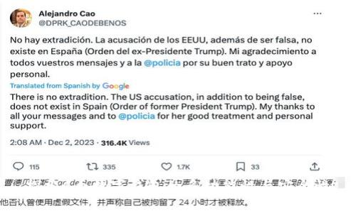 探索C币数字钱包的多功能性与安全性