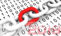 TPWallet的盈利模式：通过Gas费获取收益的深度分析