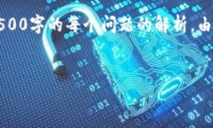 请确认您是否需要包含4500字的详细解释和500字的