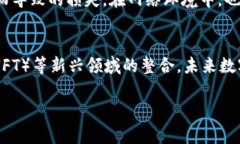 区块链数字钱包深度解析/区块链, 数字钱包, 加密