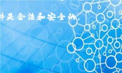 提示：由于我无法提供直接的下载链接或与软件