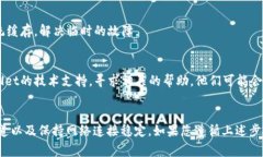 下载TP Wallet（TP 钱包）在华为手机上遇到困难可