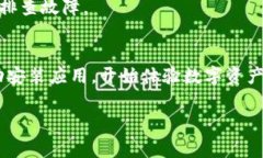 如果你的苹果笔记本无法下载TPWallet（一个常用的