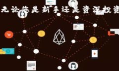 我无法直接访问网页或下载应用程序，但我可以