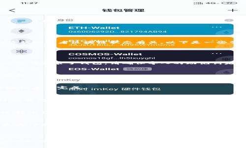 很抱歉，你遇到了TP Wallet转账时的验证签名错误。这类问题通常和钱包的设置、网络状况或者区块链状态有关。以下是一些常见的解决建议和检查步骤：

### 常见解决方案

1. 检查钱包设置
确保你的TP Wallet已经正确设置，包括私钥和助记词的输入。如果你更换了设备或者重新安装了钱包，请确保导入的助记词是准确无误的。

2. 更新TP Wallet
确保你使用的是最新版本的TP Wallet。有时，过时的应用程序可能会导致无法正常操作。

3. 检查网络状态
确保你的网络连接是稳定的。网络问题可能导致转账请求未能成功发送，或者区块链验证未能完成。

4. 检查区块链状态
有时候，区块链网络自身会出现拥堵或维护，这可能导致转账失败。你可以查看区块链的状态，确认是否有已知问题。

5. 重新发送转账请求
如果以上步骤都不能解决问题，你可以尝试注销并重新登录TP Wallet，或者重新发送转账请求。

6. 寻求客服帮助
如果问题依然存在，请联系TP Wallet的客服支持，他们可以根据你的具体情况提供更为详细的帮助。

### 额外建议

在进行任何加密货币转账前，确保你理解每一次操作的风险，并仔细核对交易信息，以避免损失。希望这些建议能帮助你解决验证签名错误的问题！如果你有更具体的信息或问题，也欢迎分享，我们可以进一步探讨。