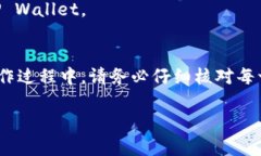 要将虎符（Hoo）的币提取到 TP Wallet，您可以按照