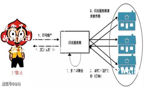 在TPWallet中将TRX换成USDT的步骤通常较为简单，下面我会详细描述这个过程。请注意，具体操作可能会因为TPWallet的版本更新或功能变化而有所不同，但总体步骤是相似的。

### 步骤一：打开TPWallet应用
首先，你需要在手机上打开TPWallet应用。确保你已经成功登录到你的钱包账户，并且TRX已经存入你的钱包。

### 步骤二：寻找兑换功能
在TPWallet的主界面上，寻找“交易”或“兑换”功能。这通常可以在底部菜单中找到，可能标识为“Swap”或“Exchange”。点击进入这个功能。

### 步骤三：选择交易对
在兑换界面，你会看到两个选项框，通常左侧是你想要出售的数字资产，右侧是你想要购买的数字资产。在左侧选择TRX，在右侧选择USDT。

### 步骤四：输入交易数量
输入你希望兑换的TRX数量，系统会自动计算出对应的USDT数量。请注意，当前汇率可能会有所波动，因此显示的USDT数量仅供参考。

### 步骤五：确认交易
确认所有信息无误后，点击“兑换”或“确认”按钮。TPWallet可能会要求你输入密码以确认交易，请确保输入正确。

### 步骤六：查看交易状态
交易提交后，你可以在钱包的“交易记录”中查看这笔交易的状态。通常情况下，到账时间会很快，但在网络繁忙时可能需要稍作等待。

### 步骤七：检查USDT余额
交易完成后，返回TPWallet的主界面，查看你的USDT余额，确认交易是否成功。

### 注意事项
- **手续费**: 在兑换过程中，可能会产生一定的交易手续费，请确保你了解相关费用。
- **市场波动**: 请注意，加密货币市场价格波动较大，确保在合适的时机进行交易。
- **安全**: 确保你的TPWallet账户安全，定期更新密码，并启用双重验证等安全措施。

以上是将TRX兑换为USDT的详细步骤，希望能够帮助到你。如果在操作过程中遇到任何问题，建议查阅TPWallet的官方帮助文档或联系他们的客服支持。
