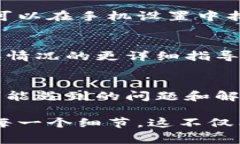 如果你在使用TPWallet时遇到“转账地址不正确”的