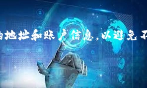 要查找tpwallet中的持币地址，可以按照以下步骤进行：

步骤一：打开tpwallet应用
在你的手机或者电脑上找到并打开tpwallet应用程序。如果你尚未下载，可以到应用商店进行搜索并下载。

步骤二：登录你的账户
在tpwallet主界面，输入你的账户信息进行登录。如果你是首次使用，可以根据提示创建一个新账户。

步骤三：访问资产管理界面
登录后，找到应用界面上的“资产”或“钱包”选项，通常这是你可以查看持币地址的地方。

步骤四：查看持币地址
在资产管理页面，你将看到自己所持有不同数字货币的列表。选择你要查询的币种，点击进入详细界面，然后你就能够看到对应的持币地址。这个地址通常以字母和数字组合的形式显示，可以用来接收或转账该币种。

步骤五：复制持币地址
在看到持币地址后，你可以选择复制该地址，以便于之后使用。如果需要，可以将这个地址分享给他人进行转账。

总结
使用tpwallet查询持币地址的过程非常简单，几步操作即可完成。确保在任何时候都妥善保管自己的地址和账户信息，以避免不必要的损失。如果在使用中遇到问题，可以参考tpwallet的官方帮助文档或联系客户支持获取帮助。

希望以上步骤能帮助你顺利找到tpwallet的持币地址！