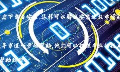 打开TPWallet（TP钱包）时遇到问题可能由多种原因