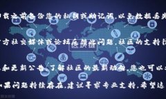 当您在使用TPWallet时遇到“提示过期”的问题，通