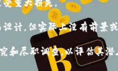 在tpwallet中，如果你看到代币显示为“危险”，这