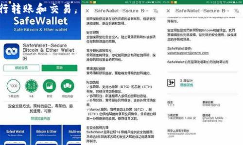 要在 TPWallet 中查找欧意（Ouyi）提出的币，可以按照以下步骤进行操作：

### 第一步：打开 TPWallet 应用

首先，确保您已经在手机上安装并登录 TPWallet 应用。如果还没有，可以在应用商店中进行下载并注册账户。

### 第二步：访问资产页面

打开 TPWallet 后，您会进入主页面。在主页面上，您可以看到各种选项和菜单。寻找一个可能名为“资产”或“钱包”的选项，并点击进入。

### 第三步：搜索币种

在资产页面中，通常会有一个搜索框，您可以在这里输入“欧意”或“Ouyi”。如果您不确定币的全名，可以尝试输入其代币符号或其他相关关键词。

### 第四步：添加自定义币

如果您在搜索中没有找到该币，可能需要手动添加它。您可以在资产页面中找到“添加币种”或“添加自定义代币”的选项。点击后，您需要输入该币的合约地址、代币符号和小数位数等信息。您可以在欧意的官方网站或相关社区找到这些信息。

### 第五步：查看和交易

添加完成后，您应该能在资产列表中看到欧意币。在这里，您可以查看您的余额、交易记录，甚至进行转账和交易。

### 注意事项：

- 确保使用的是正确的合约地址，以避免任何损失。
- 随时关注该币的官方网站或社交媒体，以获取最新信息和更新。
- 如果您在操作过程中遇到问题，可以参考 TPWallet 的帮助文档或社区论坛。

希望这些步骤能帮助您顺利找到并管理欧意提的币！如果您有其他问题，请随时询问！