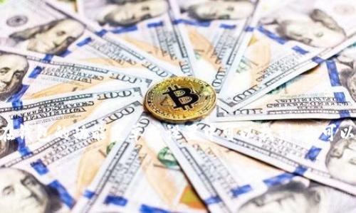 你可以在TPWallet的官方网站或相关资料中找到观察钱包的具体位置和使用方法。一般来说，观察钱包通常是在钱包的功能菜单或设置中可以找到，你可以查看钱包的帮助文档或用户指南来获取详细信息。此外，社区论坛或社交媒体上也可能有用户分享经验和技巧。

如果你有具体的步骤或问题，也可以直接在TPWallet的官方支持渠道寻求帮助。