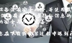 要下载TPWallet安卓版，您可以按照以下步骤进行操