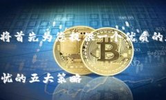 为了详细讨论“TPWallet合约的安全性”，我将首先