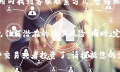 要将人民币充值到 TPWallet（TP 钱包）中，您可以