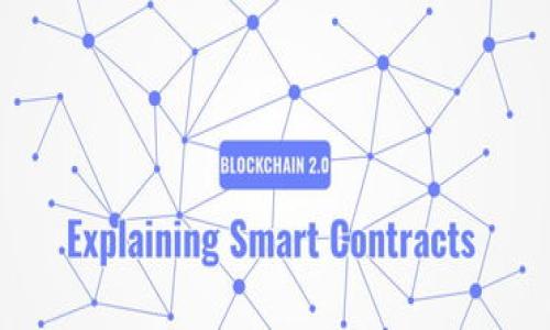 TPWallet（TP钱包）是一个允许用户管理和存储加密货币的多链钱包。关于是否可以更改密码，这通常取决于钱包的设计和安全性。大多数数字钱包的密码更改功能通常是为了保护用户的资产。你可以查看 TPWallet 的官方文档或支持页面，以获取详细的指导。

如果你的问题涉及到具体的密码变更过程，以下是通常的步骤（仅供参考，实际步骤可能有所不同）：

1. **打开TPWallet应用**：首先，在你的设备上启动TPWallet应用。

2. **登录账户**：使用当前密码登录你的TPWallet账户。

3. **进入安全设置**：在账户主界面或设置界面中，找到“安全”或“账户设置”选项。

4. **选择修改密码**：在安全设置中，应该会有一个“修改密码”或“更改密码”的选项，点击进入。

5. **输入当前密码及新密码**：按照提示，输入你的当前密码和新的密码，有些应用还会要求你再次输入新密码以确认。

6. **确认更改**：完成输入后，提交更改，系统通常会提示你成功更改密码。

7. **记住新密码**：切勿将新密码遗忘，建议使用密码管理工具来帮助你安全地存储密码。

为确保自身资产的安全，建议定期更改密码，并确保密码复杂且独特，不与其他账户的密码重复。

如需详细或特定的信息，建议访问 TPWallet 的官方支持文档或与他们的客户支持联系。