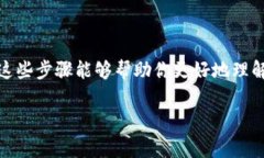 在TPWallet上购买尚未上市的币可以是一个比较复杂