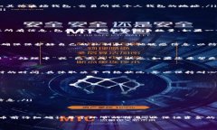 在使用 TPWallet 提取波场(TRC20)网络上的 USDT 之前，