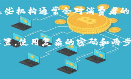 如果您遭遇了TPWallet被盗的情况，投诉和寻求解决的步骤如下：

1. 收集证据
在进行任何投诉之前，首先要收集所有能够证明您遭受盗窃的证据。这包含交易记录、钱包地址，以及任何可能与盗窃相关的信息，比如登录历史、时间戳等。确保将这些信息整理得清晰明了，以便在提出投诉时可以有效地展示情况。

2. 联系TPWallet客服
找到TPWallet的官方客服渠道。大多数数字钱包平台都有专门的客服邮箱、在线聊天或电话支持。向客服描述您的情况，提供相关的证据，并请求他们的帮助。务必耐心，并记录下每次沟通的时间和细节，以便后续跟进。

3. 在社区论坛或社交媒体发声
如果与TPWallet的客服沟通未果，可以考虑在相关的社区论坛或社交媒体上发声，例如在Reddit、Twitter等平台分享您的经历，呼吁公众的关注。这样可以增加事件的曝光率，可能会有人分享有用的建议或经验。

4. 向相关机构投诉
如果TPWallet的回应不满意，可以考虑向消费者保护机构、金融监管部门或其他相关机构进行投诉。这些机构通常会对消费者的投诉进行调查并助力解决问题。

5. 保持警惕，防范未来风险
无论投诉结果如何，提醒自己和周围的人提高警惕，预防类似事件的再次发生。定期更新钱包的安全设置，使用复杂的密码和两步验证等，保护好个人资产。

通过上述合理的步骤，您能够有效地对抗盗窃行为。希望您的问题能够得到及时的解决。