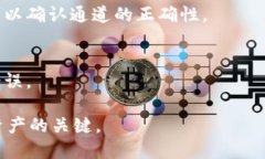 抹茶提币到tpwallet选错通道的问题，确实会让人感