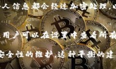 TPWallet（TP钱包）是一个数字货币钱包，支持多种