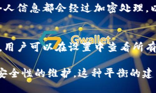 TPWallet（TP钱包）是一个数字货币钱包，支持多种区块链资产的管理和交易。TPWallet的授权主要涉及用户如何使用钱包功能及其安全保障措施。以下是TPWallet授权的一些基本方面：

### 授权机制概述
TPWallet采用一种多层次的授权机制，以确保用户资产的安全和隐私。用户在使用TPWallet前，需要创建一个安全的账户，设置密码并完成相关的身份验证步骤。

### 创建和管理钱包
用户在TPWallet中的授权首先体现在钱包的创建上。通过设置强密码和助记词，用户获得对自己数字资产的完全控制权。助记词是从一组随机生成的单词中提取的，用户需妥善保管，如同一把开启数字资产之门的钥匙。

### 身份验证
在进行较高风险的操作（如资产转移或兑换)时，TPWallet会要求用户进行身份验证。这可能包括输入密码、指纹识别或其他生物识别技术，以确保操作的安全性。

### 权限管理
TPWallet允许用户为不同的功能设置权限。在一些情况下，用户可以选择给予第三方应用程序或服务访问其钱包的权限。这种授权通常需要用户明确同意，并可随时撤回。

### 交易确认
每一笔交易在TPWallet中都需要用户进行确认。用户通过输入密码或其他认证方式来确保该交易的真实性。这一过程在防止未经授权的交易中起到了重要作用。

### 安全性与隐私保护
TPWallet不仅重视授权的流程，还高度关注用户数据的安全性与隐私保护。所有用户的交易记录和个人信息都会经过加密处理，以抵御潜在的攻击和数据泄露风险。

### 授权撤销
如果用户决定不再使用某项服务或应用，TPWallet提供简单方便的方式让用户撤销之前赋予的权限。用户可以在设置中查看所有权限并进行管理。

通过以上几个方面我们可以看到，TPWallet在授权的设计上深思熟虑，既确保用户的方便性，也重视安全性的维护。这种平衡的建立使得TPWallet在众多数字钱包中脱颖而出，为用户的数字资产提供了更为安全和可控的管理方式。