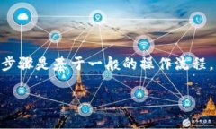 首先，如果你想从 TPWallet 设置银行卡，可以按照