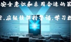 关于“tpwallet被盗还能用吗”这个问题，确实涉及