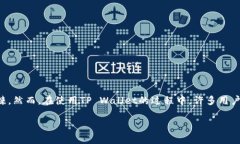 在现代数码社会，区块链技术的发展迅速，越来