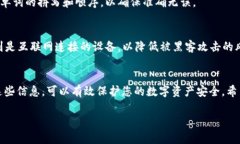 如果您不小心删除了TP Wallet，或者想要恢复其中