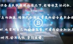 jiaotiTPWallet：保障你的数字资产安全，拒绝被骗的