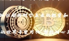 在TPWallet中买入新币后无法出售的问题，可能会让