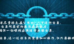 要将币安链上的代币从TP wallet转回到交易所，您