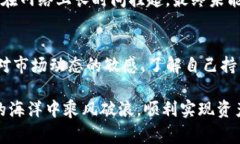 在金融和数字资产领域，用户常常会遇到资产无