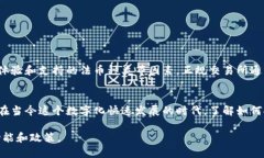 截至2023年10月，TPWallet作为一个去中心化的钱包，