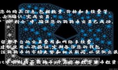 要在TPWallet中购买狗狗币，您可以按照以下步骤进