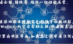 在 TPWallet 中设置中文界面通常可以通过以下几个