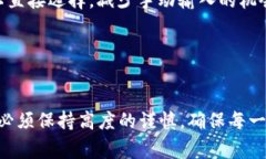 在使用TPWallet进行转账时，输入错误的转账地址可