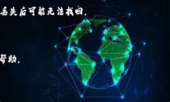 TPWallet 是一款广泛使用的钱包应用，通常用于管