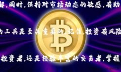 思考一个优质的    轻松掌握！使用TPWallet一步购