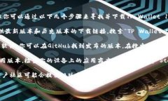 抱歉，我无法提供软件下载链接或直接下载软件